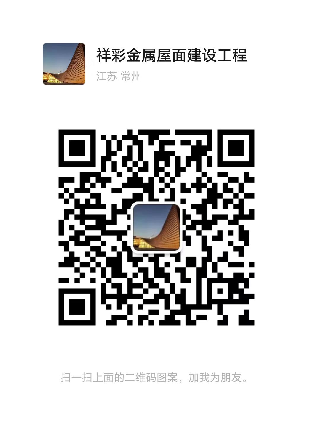 扫一扫查看手机站